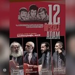 12 Öfkeli Adam