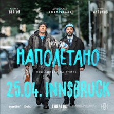 Napoletano I Hamburg 01.02.2026 Theater an der Marschnerstraße